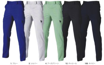 男女ペア カーゴパンツ（ベトナムパンツ） アルトコーポレーション EC107 夏カーゴパンツ 作業服JP