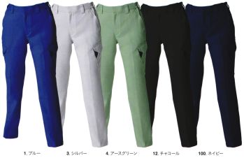 男女ペア カーゴパンツ（ベトナムパンツ） アルトコーポレーション EC117 冬カーゴパンツ 作業服JP