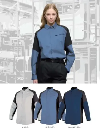 男女ペア 長袖シャツ アルトコーポレーション EC201 長袖シャツ 作業服JP