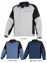 アルトコーポレーション EC203 夏長袖ブルゾン