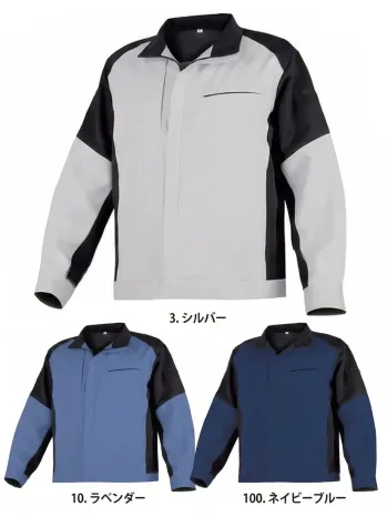 男女ペア 長袖ジャケット（ブルゾン・ジャンパー） アルトコーポレーション EC203 夏長袖ブルゾン 作業服JP