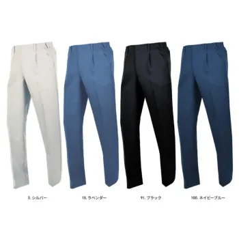 男女ペア パンツ（米式パンツ）スラックス アルトコーポレーション EC206 夏ワンタックワークパンツ 作業服JP