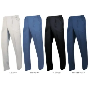 男女ペア カーゴパンツ（ベトナムパンツ） アルトコーポレーション EC207 夏ワンタックカーゴパンツ 作業服JP