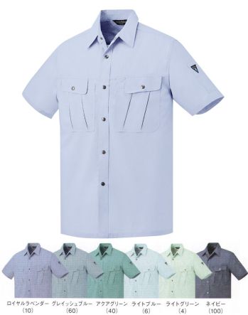 男女ペア 半袖シャツ アルトコーポレーション JP-160 半袖シャツ 作業服JP
