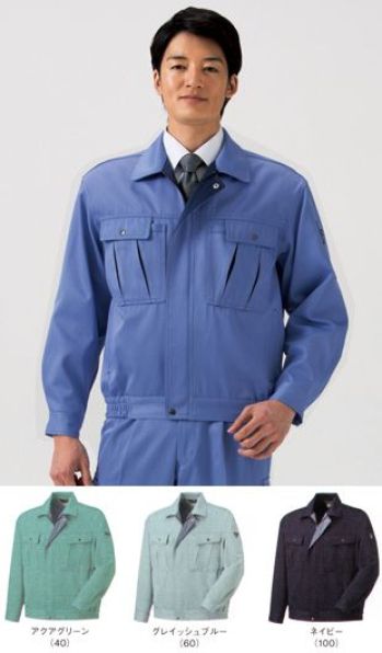 男女ペア 長袖ジャケット（ブルゾン・ジャンパー） アルトコーポレーション JP-463 ブルゾン 作業服JP