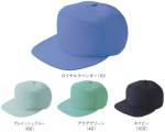 男女ペアキャップ・帽子JP-469 
