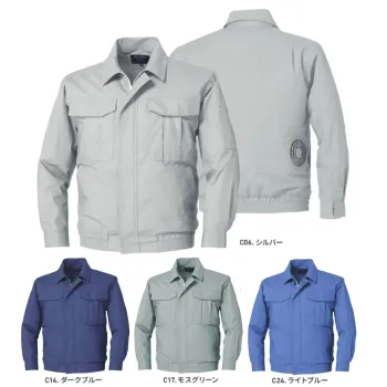アルトコーポレーション KU90550 空調服&reg; 長袖ブルゾン（ファン・バッテリー別売）