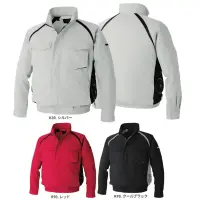 アルトコーポレーション KU92400 空調服&reg; 長袖ブルゾン 横ファン（ファン・バッテリー別売）