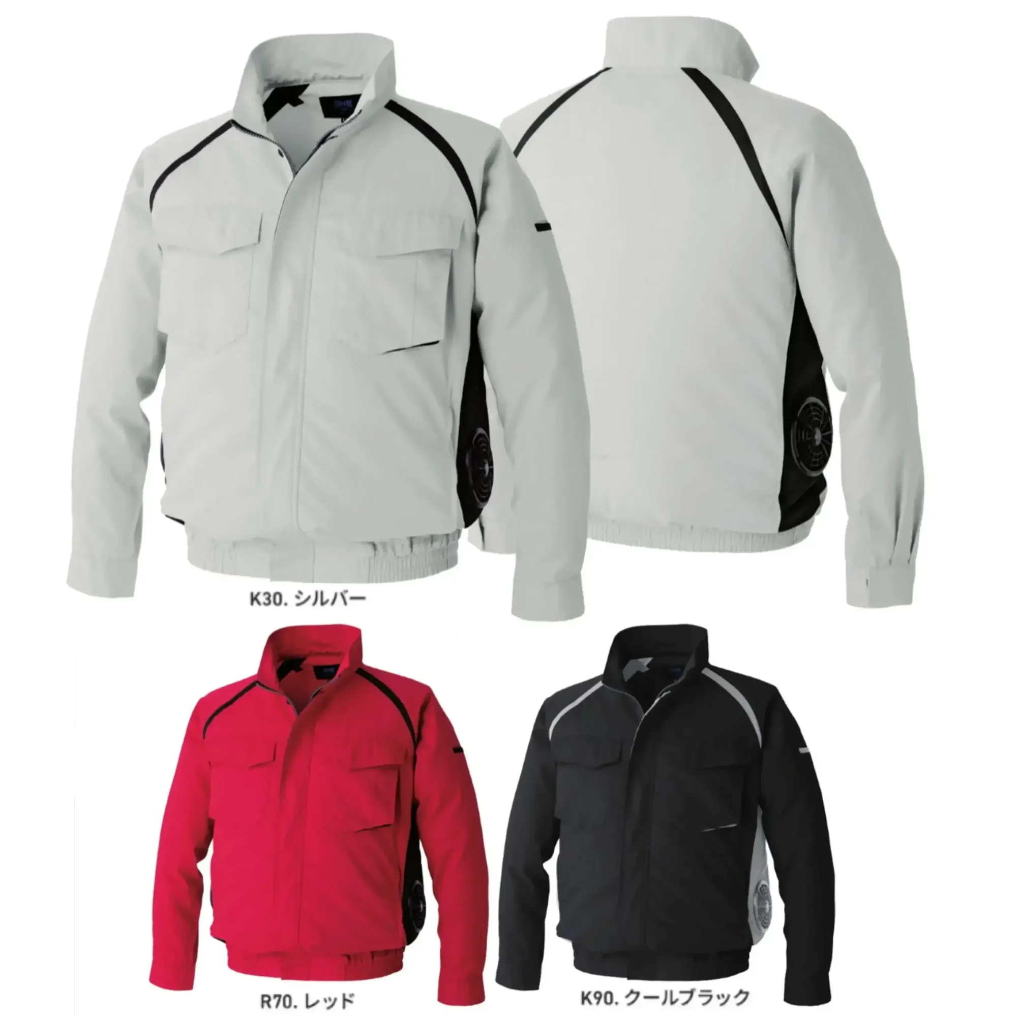 アルトコーポレーション KU92400 空調服&reg; 長袖ブルゾン 横ファン（ファン・バッテリー別売）
