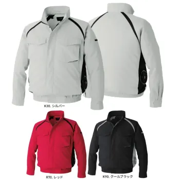 アルトコーポレーション KU92400 空調服&reg; 長袖ブルゾン 横ファン（ファン・バッテリー別売）
