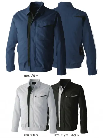 男女ペア 長袖ジャケット（ブルゾン・ジャンパー） アルトコーポレーション KU92500 空調服&reg; 長袖ブルゾン（ファン・バッテリー別売） 作業服JP