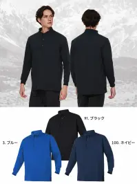 アルトコーポレーション OD26333 OUTDOOR&reg;PRODUCTS 長袖ポロシャツ