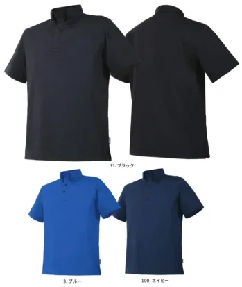 男女ペア 半袖ポロシャツ アルトコーポレーション OD26777 半袖ポロシャツ 作業服JP