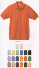 アルトコーポレーション S-001-A 半袖ポロシャツ ※12番バイオレットは販売を終了致しました。信頼の高機能 MADE IN JAPAN 染色から編みたて、縫製まですべてがMADE IN JAPAN。体内から発生した熱を外部に放熱し、汗のべとつきを抑え、肌触りはいつも快適。抗菌・防臭素材（セベリス）を使用することにより、汗臭さの原因となる細菌の繁殖を抑え、発生する悪臭を防ぎます。吸汗性・通気性・ストレッチ性・形状安定性を兼ね備えた高機能ポロ！