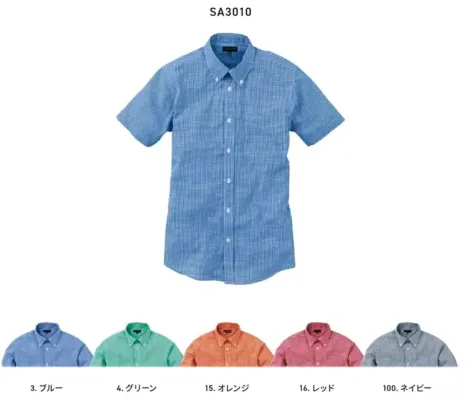 作業服jp メンズギンガムチェックシャツ 半袖 アルトコーポレーション Sa 3010 作業服の専門店