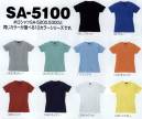 アルトコーポレーション SA-5100 半袖レディースTシャツ ポロシャツSA-5200．5301と同じカラーが選べるシリーズです。