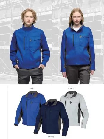 男女ペア 長袖ジャケット（ブルゾン・ジャンパー） アルトコーポレーション SC113K 冬長袖ブルゾン 作業服JP