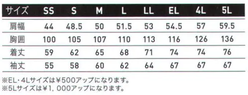 アルトコーポレーション 2040-A トレーナー 吸汗性・保温性の高い綿100％裏毛パイル地使用。心地よい着心地でロングシーズン対応。※他のお色は「2040-B」に掲載しております。※「6サックス」「8ロイヤルブルー」「10レッド」「12オレンジ」「13ピンク」「30グリーン」「35エメグリーン」「53オートミール」は販売終了致しました。 サイズ／スペック