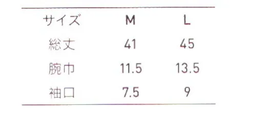 アルトコーポレーション 23S005 冷感＆全面消臭長袖ポケット付きアームカバー ○衣服全面強力消臭糸に練り込まれた消臭成分が、汗臭臭気を強力消臭!!素材自体に消臭効果があるので、洗濯を繰り返しても半永久的に効果が持続。○接触冷感ナイロン繊維特有の気化熱冷却効果により、素材が含んだ汗や水分が蒸発する際に肌面の熱を放出。動く度に、風に当たる度に、冷感を感じられます。○UVカット・遮熱○速乾○ストレッチポケット:ペン差し、引っ掛けるなど収納の＋αになるポケット付き。 サイズ／スペック