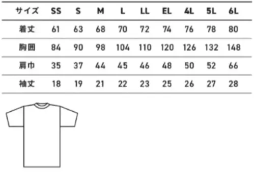 アルトコーポレーション 7363 接触冷感半袖Tシャツ サイズ／スペック