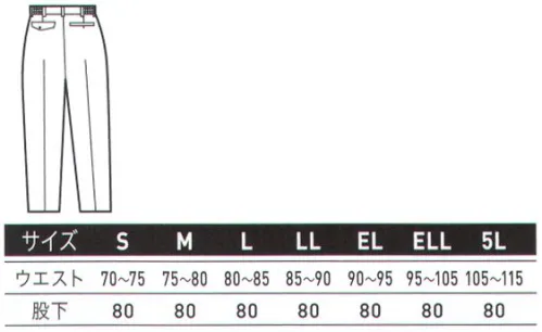 アルトコーポレーション 9516 ツータックワークパンツ 洗えばわかる。洗濯に強い形態安定素材。洗濯10回後も、真っさらの質感をキープ。形態安定加工シリーズ、スープラメイド。特殊加工を施したコットンを使用。これにより繊維断面は膨潤し、それに伴い天然撚りも少なくなり、これまでになかったまったく新しい風合いと、しなやかなドレープ感が特長で、洗濯後もその効果は変わりません。さらに、防シワ性・形態安定性・繊維の強度アップなど、高度な機能も有しており、気品ある光沢、コットンの持つしなやかな風合いが持続します。【SUPRAMAIDスープラメイド】形態安定加工シリーズ、スープラメイド。その実力は洗ってみると、わかります。洗濯によるシワ、縮みが少ないので、ウェアが型くずれしにくい。ブリーツも消えにくいので、アイロンなしでそのまま着られます。スープラメイドは、洗えば洗うほど違いがわかる、進化したコットンです。 （1）コットンよりも、しなやかなコットン。コットンのもつナチュラルな風合いに、特殊加工で手ざわりのよさ、ドレープ性をアップ。 （2）紡シワ性、防縮性にすぐれ、洗濯を繰り返しても、シワや縮みが起こりにくい安定性のあるコットンです。（3）形態安定性、繊維の強度が高く、洗濯しても型くずれをおこしにくく、プリーツもほとんど消えません。※「6Lサイズ」は、販売を終了致しました。 サイズ／スペック