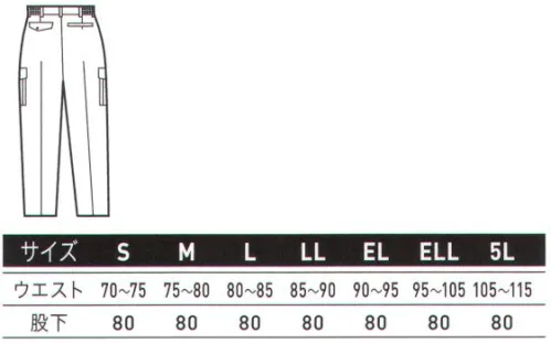 アルトコーポレーション 9517 ツータックカーゴパンツ 洗えばわかる。洗濯に強い形態安定素材。洗濯10回後も、真っさらの質感をキープ。形態安定加工シリーズ、スープラメイド。特殊加工を施したコットンを使用。これにより繊維断面は膨潤し、それに伴い天然撚りも少なくなり、これまでになかったまったく新しい風合いと、しなやかなドレープ感が特長で、洗濯後もその効果は変わりません。さらに、防シワ性・形態安定性・繊維の強度アップなど、高度な機能も有しており、気品ある光沢、コットンの持つしなやかな風合いが持続します。【SUPRAMAIDスープラメイド】形態安定加工シリーズ、スープラメイド。その実力は洗ってみると、わかります。洗濯によるシワ、縮みが少ないので、ウェアが型くずれしにくい。ブリーツも消えにくいので、アイロンなしでそのまま着られます。スープラメイドは、洗えば洗うほど違いがわかる、進化したコットンです。 （1）コットンよりも、しなやかなコットン。コットンのもつナチュラルな風合いに、特殊加工で手ざわりのよさ、ドレープ性をアップ。 （2）紡シワ性、防縮性にすぐれ、洗濯を繰り返しても、シワや縮みが起こりにくい安定性のあるコットンです。（3）形態安定性、繊維の強度が高く、洗濯しても型くずれをおこしにくく、プリーツもほとんど消えません。※「6Lサイズ」は、販売を終了致しました。 サイズ／スペック