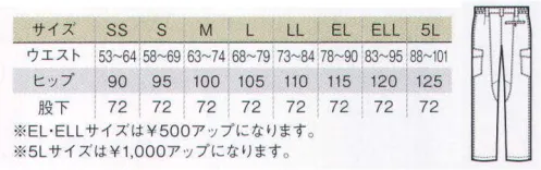 アルトコーポレーション AF-109 女子カーゴパンツ オフィスシーンからワーキングまで様々なシーンでアクティブに対応。「動きやすさ」を追求しながら、スッキリとした「シルエット」も実現。【機能×素材】様々な動きに対応したパターン設計！●アクティブニー構造（膝）。ダーツを付ける事で、足の可動時に起きる膝の負担を軽減。●アクティブニー構造（内股）。タックを付ける事で、より大きな足への運動量を補う。【意匠×設計】着用者の体型に対応するシルエット！●後ろ股上寝傾斜仕様。太腿部位の運動時のストレスを軽減。●1タックシルエット。様々な体型に対応できる汎用性の高いシルエット。 サイズ／スペック