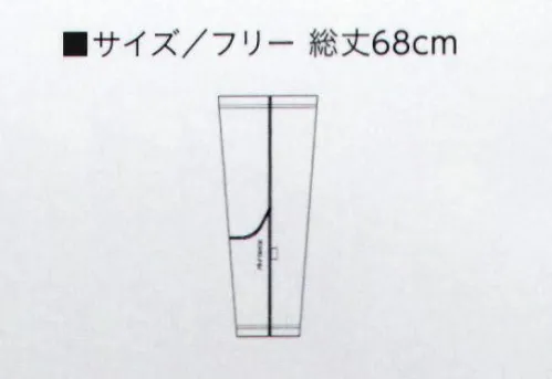 アルトコーポレーション AF-1709 レッグカバー 耐久性に優れたコーデュラ素材のレッグカバーが登場。 サイズ／スペック