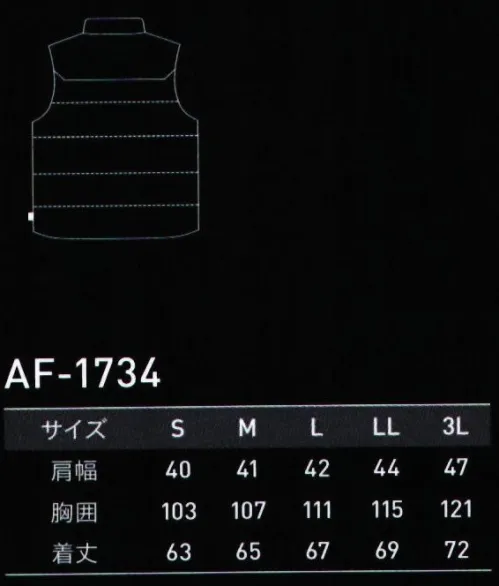 アルトコーポレーション AF-1734 コーデュラ切替防寒ベスト CORDURAレインフォースメント防寒ベスト サイズ／スペック