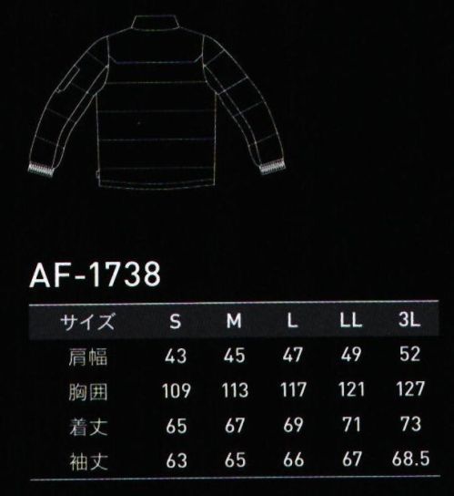 アルトコーポレーション AF-1738 コーデュラ切替防寒ジャケット CORDURAレインフォースメント防寒ジャケット サイズ／スペック