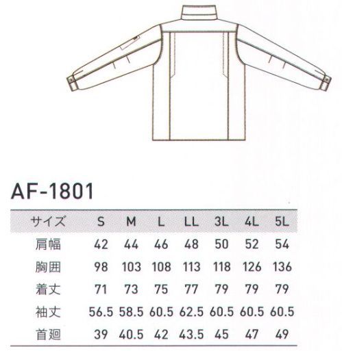 アルトコーポレーション AF-1801 長袖シャツ A-FORCE快適さと耐久性、ファッション要素を兼ね備えた多機能シャツ。 サイズ／スペック