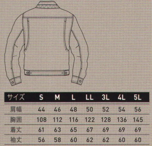 アルトコーポレーション AF-1813 長袖ブルゾン 快適さと耐久性を兼ね備えたファッション要素を加速する多機能ブルゾン。●ファスナー付ポケット●左袖ペン差し●背ノーフォーク肩甲骨の大きな動きをサポート。●ターンポケット収納物の落下を防ぐ安心仕様（両サイド）●肘ダーツ腕の曲げ伸びによる引きつりを軽減。●裾アジャスター●携帯電話用ポケット胸ポケットの内側に携帯電話用ポケット。 サイズ／スペック