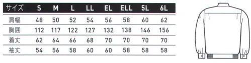 アルトコーポレーション BF-613 長袖ブルゾン 縮みにくい！しわになりにくい！形が崩れにくい！ソフトタッチの風合いとなめらかな肌触り、洗濯を繰り返しても防縮性や防シワ性に優れ、吸汗性と速乾性を備えており、快適な着心地を実現します。●ソフトタッチの質感。ソフトタッチの風合となめらかな肌ざわり、ナチュラルなドレープ性を備えた、新しい質感のマテリアルを創造します。 ●イージーメンテナンス。洗濯を繰り返しても防縮性や防しわ性に優れ、高いW＆W性を保持。時代のライフスタイルに応えた、イージーメンテナンス素材を実現します。●着心地のよさ。従来のセルロース系繊維と比べ優れた吸汗性と速乾性を備えており、新時代の、快適な着心地を実現します。●液体アンモニア加工の特長。液体アンモニアによって繊維分子を膨潤させ、歪みのない繊維構造に。その結果、優れた弾発性やイージーケア性などが実現されます。繊維のストレス状態を開放することにより、平滑でクリーンな表面構造に。その結果、美しいアピアランスやソフトな風合い、なめらかな肌触りが実現されます。●ファスナーポケット。ファスナー付きで落下防止の安心仕様。●携帯電話用ポケット。内側に携帯電話用ポケット。出し入れスムーズ。●裾シャーリング。裾にフィット感のある脇ゴム入り。 ●背ノーフォーク。背の張りをなくし、腕と肩の動きがスムーズ。●袖ペン差し。●パッチ＆フラップポケット。3本のステッチがアクセント。●片玉縁脇ポケット。出し入れの多いポケット口をしっかり補強。●袖口アジャスター。袖口廻りをダブルドットボタンで2段階に調節可能。 サイズ／スペック