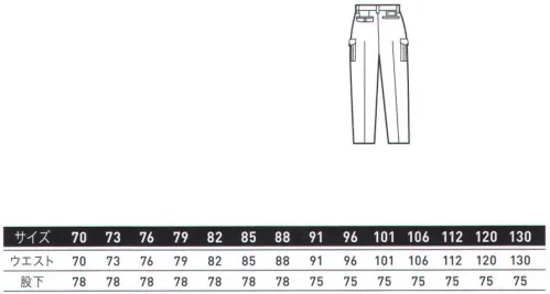 アルトコーポレーション BF-617 ツータックカーゴパンツ 縮みにくい！しわになりにくい！形が崩れにくい！ソフトタッチの風合いとなめらかな肌触り、洗濯を繰り返しても防縮性や防シワ性に優れ、吸汗性と速乾性を備えており、快適な着心地を実現します。●ソフトタッチの質感。ソフトタッチの風合となめらかな肌ざわり、ナチュラルなドレープ性を備えた、新しい質感のマテリアルを創造します。 ●イージーメンテナンス。洗濯を繰り返しても防縮性や防しわ性に優れ、高いW＆W性を保持。時代のライフスタイルに応えた、イージーメンテナンス素材を実現します。●着心地のよさ。従来のセルロース系繊維と比べ優れた吸汗性と速乾性を備えており、新時代の、快適な着心地を実現します。●液体アンモニア加工の特長。液体アンモニアによって繊維分子を膨潤させ、歪みのない繊維構造に。その結果、優れた弾発性やイージーケア性などが実現されます。繊維のストレス状態を開放することにより、平滑でクリーンな表面構造に。その結果、美しいアピアランスやソフトな風合い、なめらかな肌触りが実現されます。●ツータック。腰廻りの楽なツータック仕様。●オリジナルドットボタン。BodyFineの刻印入り。こだわりのドットボタンです。●右カーゴポケット。内側に携帯電話ポケット。ファスナー付きサブポケット。●腰ポケット（Back）フラップ付き。 サイズ／スペック