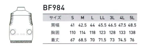 アルトコーポレーション BF-984 ベスト（空調服） 機能性と着廻しを両立したシンプルなベストタイプ。 サイズ／スペック