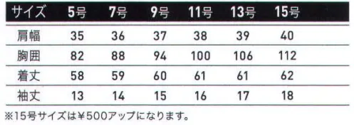 アルトコーポレーション CL-2000 クイックドライポロ（半袖） シンプルでスリムラインのレディースポロシャツです。※「3 ブルー」、「4 ミントグリーン」、「12 オレンジ」、「25 ピンク」、「42 イエロー」、「46 レッド」は、販売を終了致しました。 サイズ／スペック