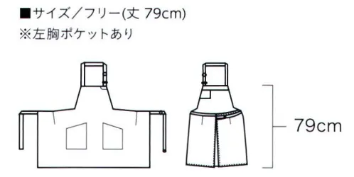 アルトコーポレーション CR-400 ストライプエプロン サッカー地の凹凸が、清涼感と高級感を演出します。 サイズ／スペック