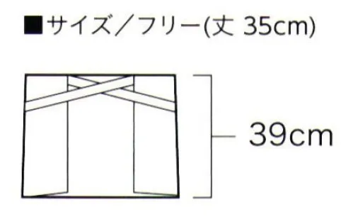 アルトコーポレーション CW5050 デニムショートエプロン  サイズ／スペック