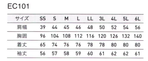 アルトコーポレーション EC101 長袖シャツ NEW STANDARD DEBUT!特殊な紙型設計と資材により、フレキシブルな運動性を実現する方式です。フルハーネス装着時でも高い運動性を実現。シルエットが綺麗なスタンダードシャツSSサイズはレディースシルエットを採用。・帯電防止作業服のJIS規格であるJIS T8118規格に適合。・伸縮性に優れたストレッチ生地+ASSIST MOTION（ニットパーツ）で動きに制限無し。生地の伸縮率は15％以上。・東レ エコディア®PETサマー裏綿使用 サイズ／スペック
