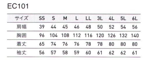 アルトコーポレーション EC101 長袖シャツ NEW STANDARD DEBUT!特殊な紙型設計と資材により、フレキシブルな運動性を実現する方式です。フルハーネス装着時でも高い運動性を実現。シルエットが綺麗なスタンダードシャツSSサイズはレディースシルエットを採用。・帯電防止作業服のJIS規格であるJIS T8118規格に適合。・伸縮性に優れたストレッチ生地+ASSIST MOTION（ニットパーツ）で動きに制限無し。生地の伸縮率は15％以上。・東レ エコディア®PETサマー裏綿使用 サイズ表