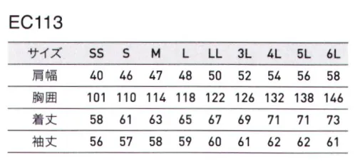 アルトコーポレーション EC113 冬長袖ブルゾン NEW STANDARD DEBUT!特殊な紙型設計と資材により、フレキシブルな運動性を実現する方式です。フルハーネス装着時でも高い運動性を実現。シルエットが綺麗なスタンダードジャケットSSサイズはレディースシルエットを採用。・帯電防止作業服のJIS規格であるJIS T8118規格に適合。・伸縮性に優れたストレッチ生地+ASSIST MOTION（ニットパーツ）で動きに制限無し。生地の伸縮率は20％以上。東レ エコディア®PETサマー裏綿使用 サイズ／スペック