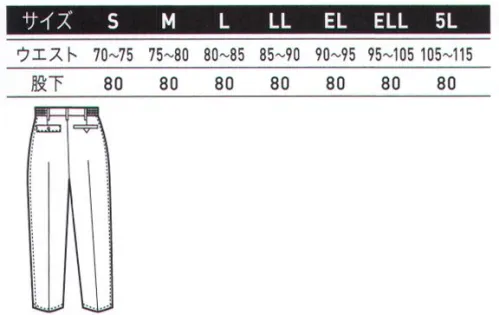 アルトコーポレーション JP-466 ツータックワークパンツ 耐久・防汚加工で快適な着心地！油性の汚れがつきにくく、ついても洗濯で落ちやすい。いつまでも快適な着心地の帯電防止素材です。※「6Lサイズ」は、販売を終了致しました。 サイズ／スペック