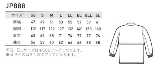 アルトコーポレーション JP-888 フリースジャケット 軽快・あたたか。高度な撥水・撥油性能も兼備。洗濯・摩擦に対する耐久性能に優れた高機能素材となっています。●水を寄せ付けない強力な撥水性能。●皮膜の強度向上により摩擦に対しても、撥水性能が優れています。※「2 ベージュ」「8 ブラック」「16 レッド」「5ブラウン」「9ダークグリーン」は、販売を終了致しました。  サイズ／スペック