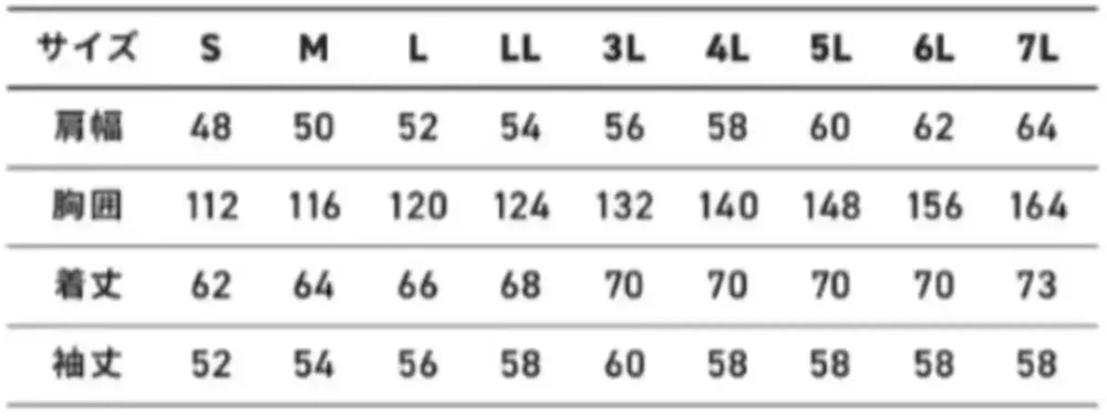 アルトコーポレーション KU90550 空調服&reg; 長袖ブルゾン（ファン・バッテリー別売） サイズ・スペック