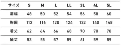 アルトコーポレーション KU92401 空調服&reg; 長袖ブルゾン（ファン・バッテリー別売） サイズ／スペック