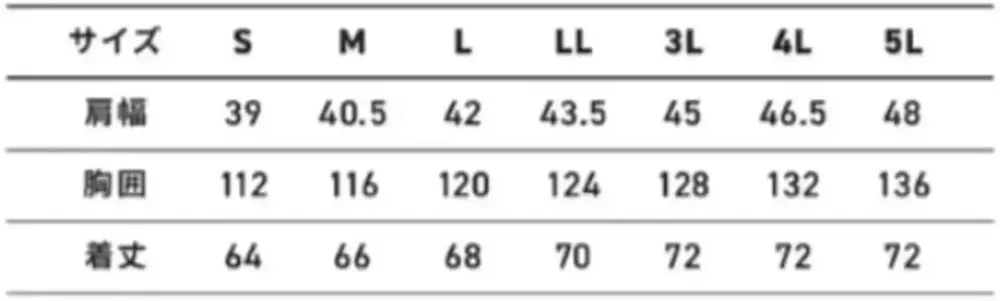 アルトコーポレーション KU92424 空調服&reg; ベスト（ファン・バッテリー別売） サイズ・スペック