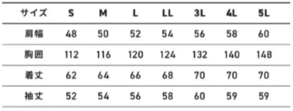 アルトコーポレーション KU92500 空調服&reg; 長袖ブルゾン（ファン・バッテリー別売） サイズ・スペック