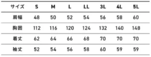 アルトコーポレーション KU92500 空調服&reg; 長袖ブルゾン（ファン・バッテリー別売） サイズ／スペック