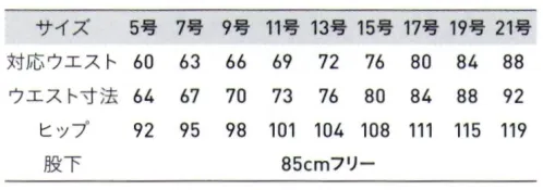 アルトコーポレーション SA-2050 ワンタックレディースパンツ やわらかな着心地の起毛素材。優れた形態安定性もそなえています。※「23号」は、販売を終了致しました。 サイズ／スペック