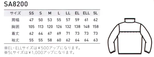 アルトコーポレーション SA-8200 パチパチしないフリース カジュアルに、そして暖かく動きやすい画期的な帯電防止フリースです。※「2 ベージュ」「3 ブルー」「15 オレンジ」は、販売を終了致しました。  サイズ／スペック